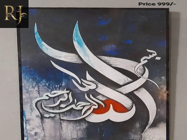 Handmade Bismillah Calligraphy Wall Art - RJ Kollection 999.00  RJ Kollection 