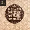 Loh-e-Qurani Calligraphy Wooden Plaque with Divine Elegance - RJ Kollection 1699.00  RJ Kollection 