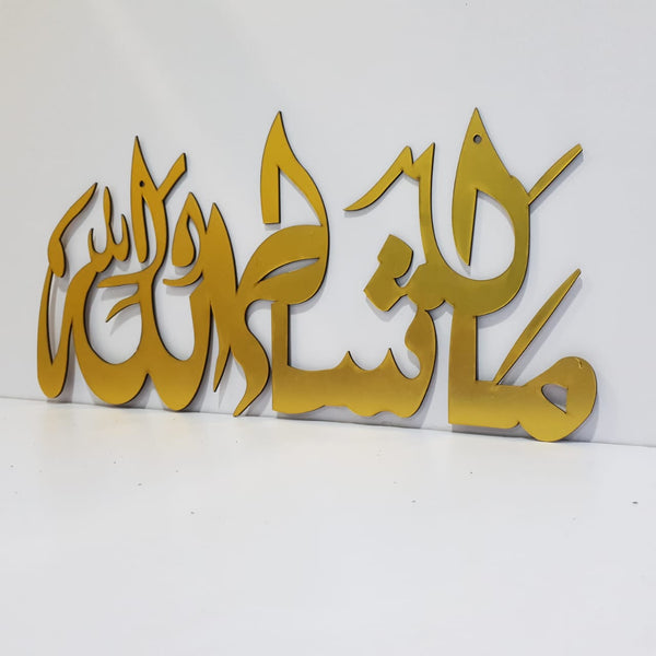 Masha Allah Golden Acrylic Mirror Set with Full Shining Finish